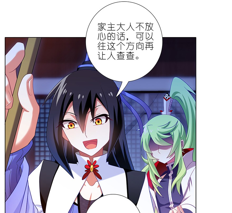 我家大师兄脑子有坑349