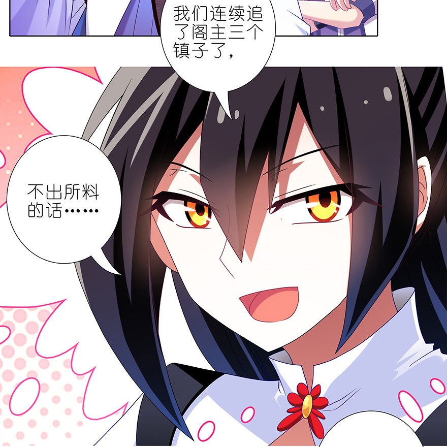 我家大师兄脑子有坑349