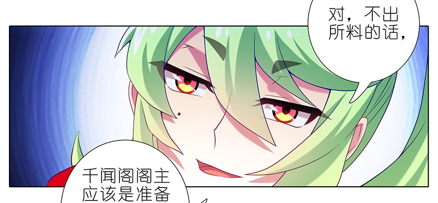 我家大师兄脑子有坑349