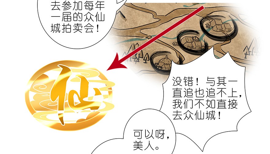 我家大师兄脑子有坑349