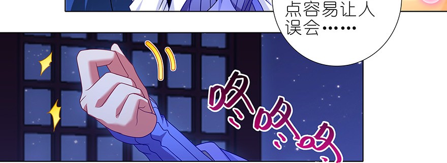 我家大师兄脑子有坑349
