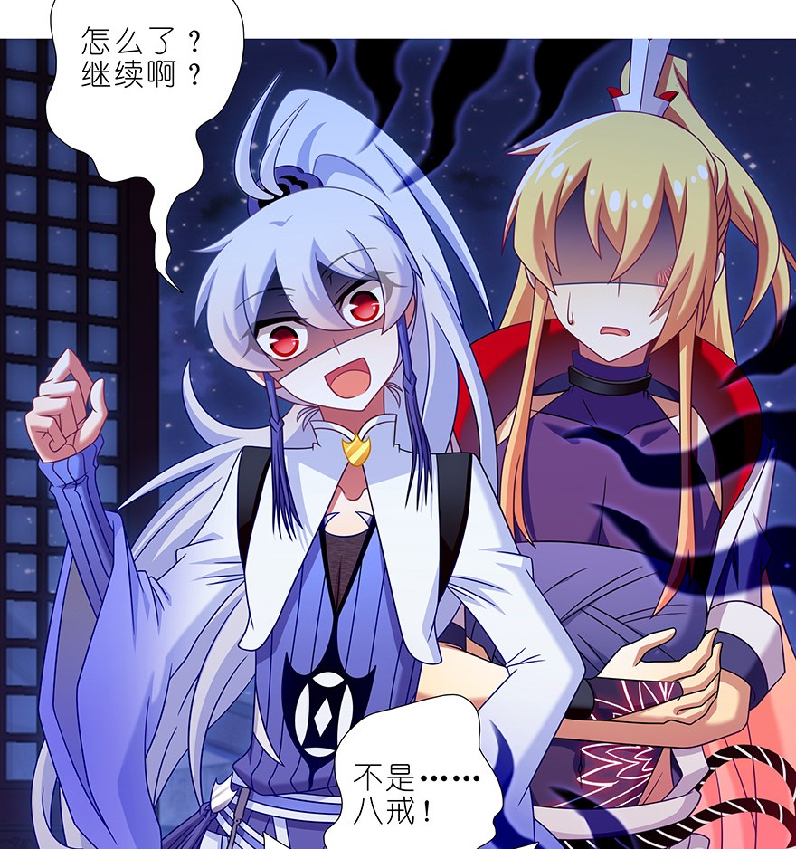 我家大师兄脑子有坑349