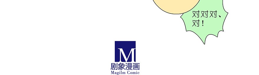 我家大师兄脑子有坑349