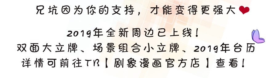 我家大师兄脑子有坑349