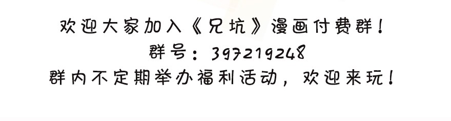 我家大师兄脑子有坑349