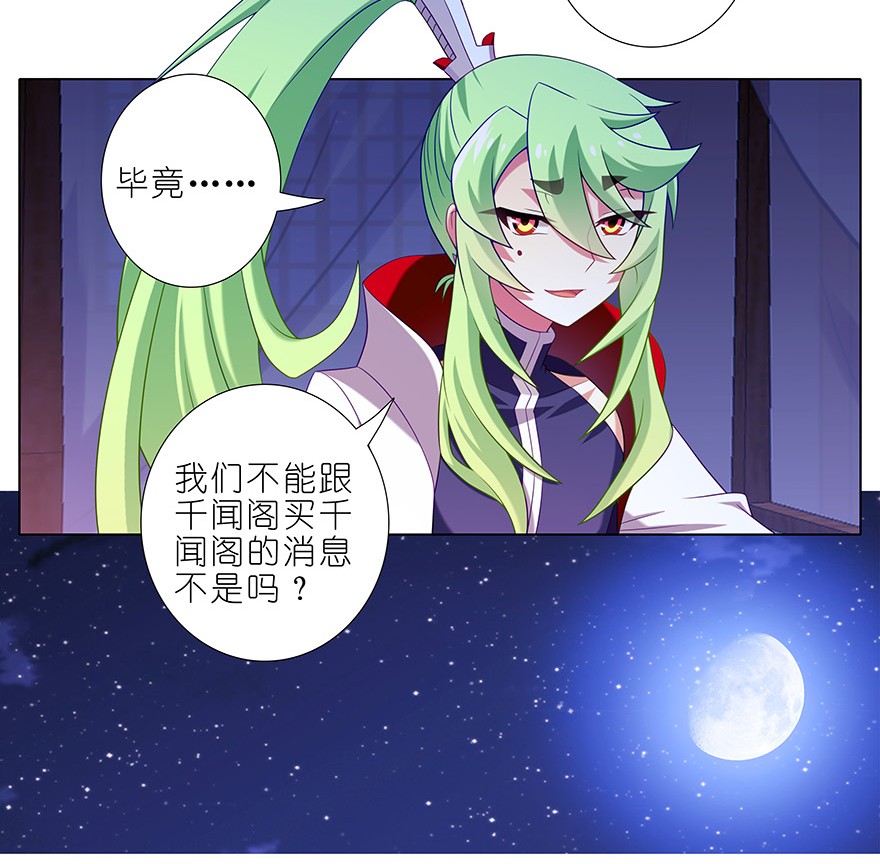 我家大师兄脑子有坑349