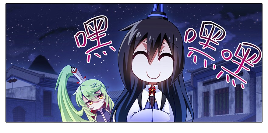 我家大师兄脑子有坑349