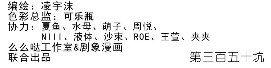 我家大师兄脑子有坑350