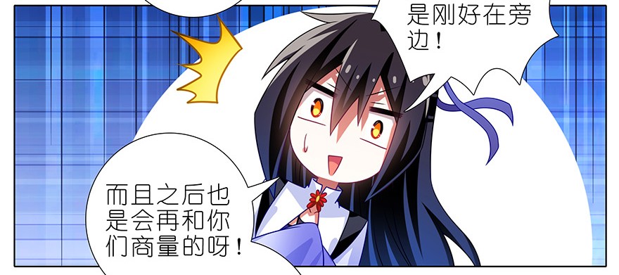 我家大师兄脑子有坑350