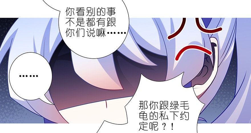 我家大师兄脑子有坑350