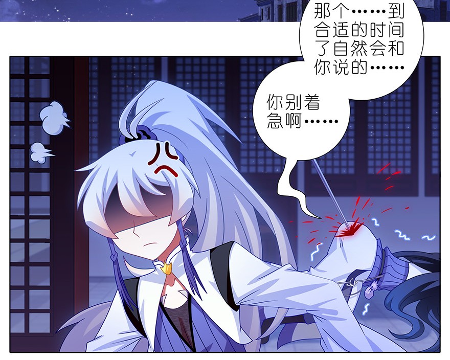 我家大师兄脑子有坑350