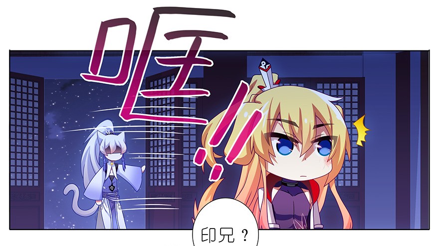 我家大师兄脑子有坑350