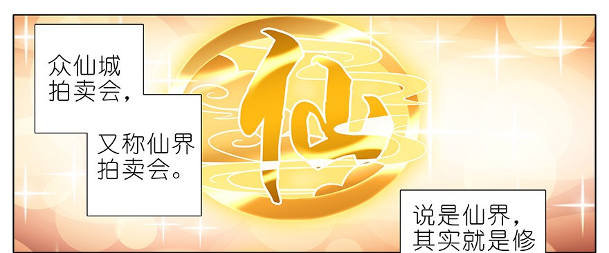 我家大师兄脑子有坑350