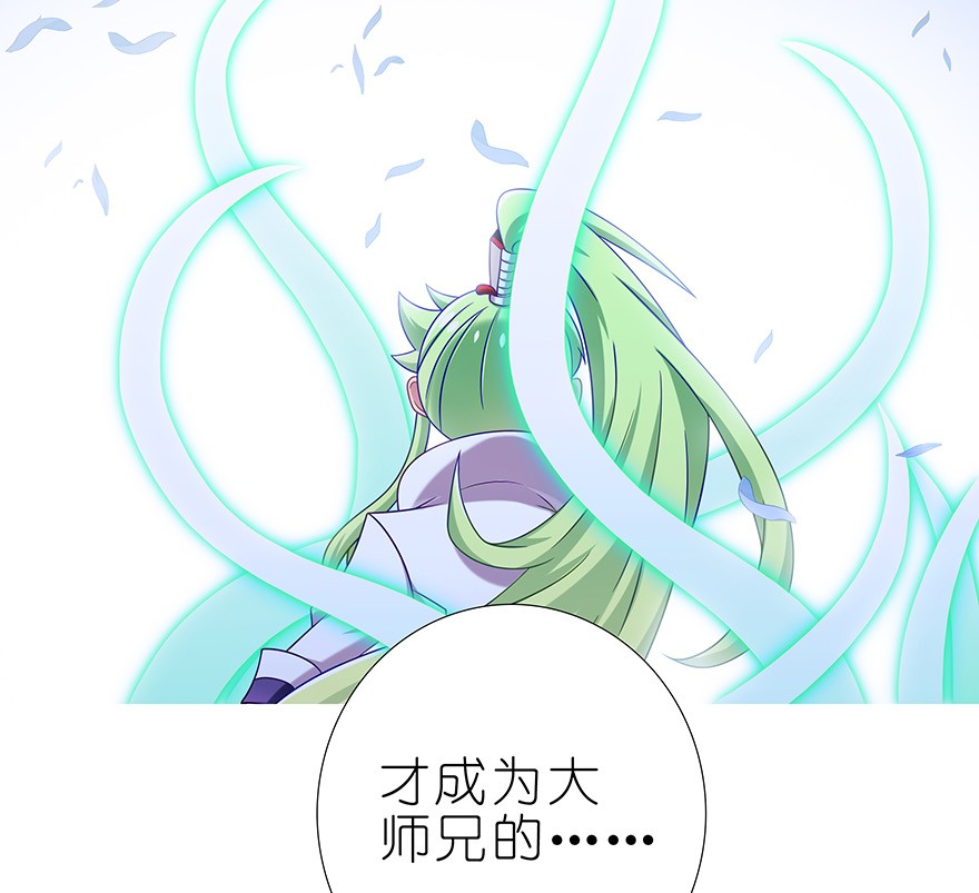 我家大师兄脑子有坑350