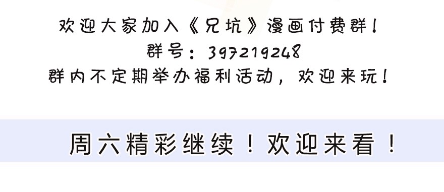 我家大师兄脑子有坑350