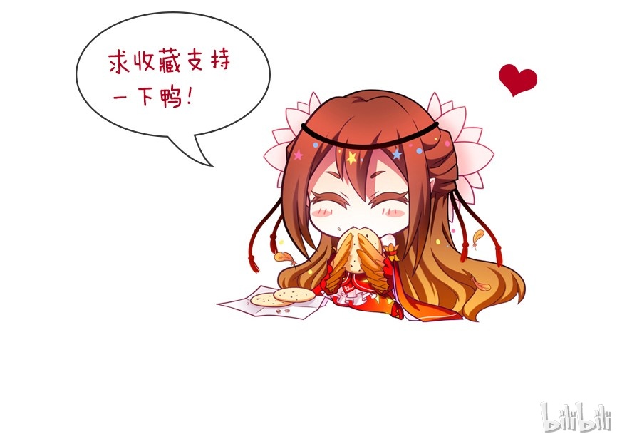 我家大师兄脑子有坑350