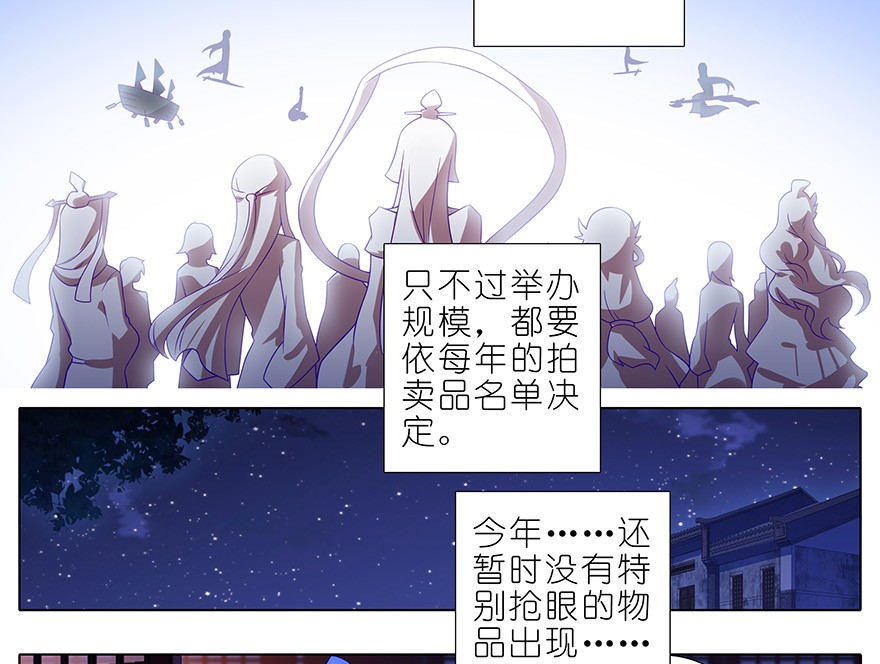 我家大师兄脑子有坑350