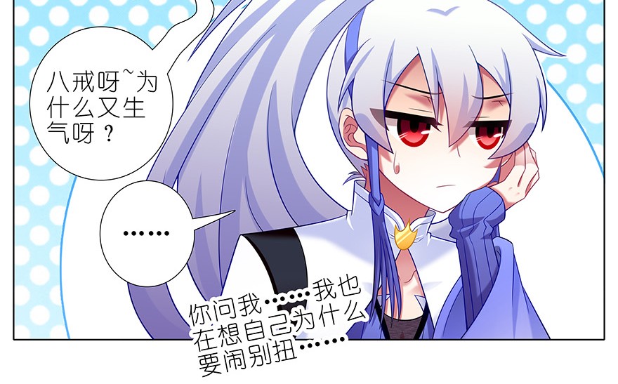 我家大师兄脑子有坑350