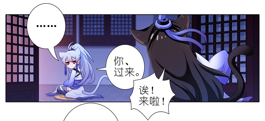 我家大师兄脑子有坑350