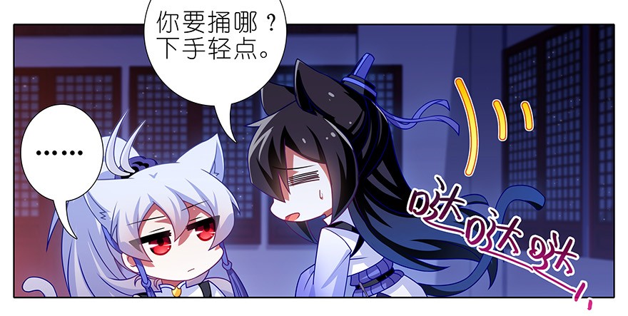 我家大师兄脑子有坑350