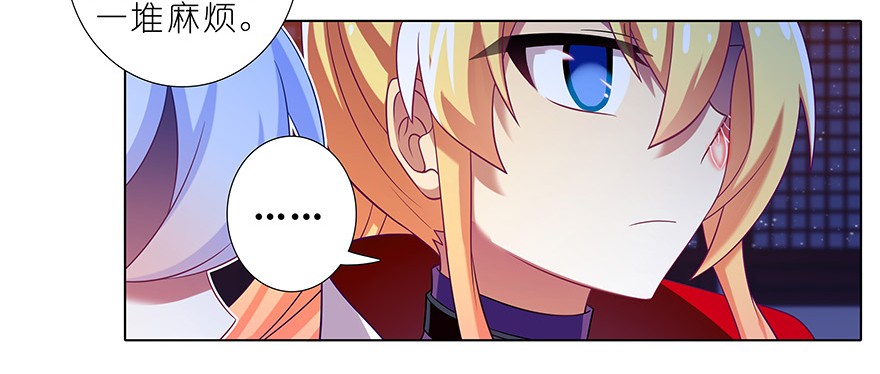 我家大师兄脑子有坑351