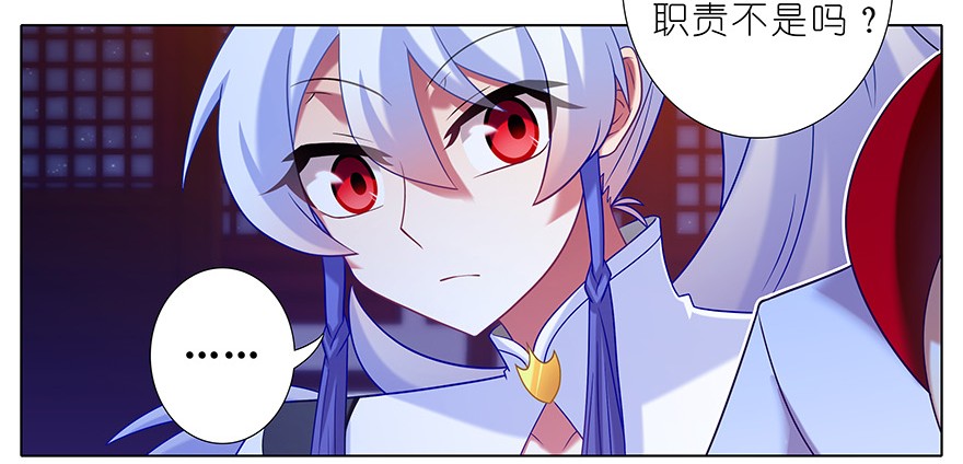 我家大师兄脑子有坑351