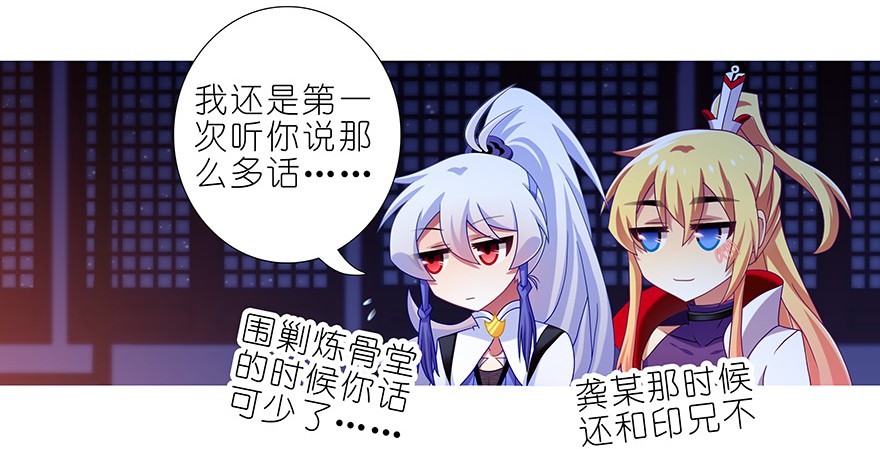 我家大师兄脑子有坑351