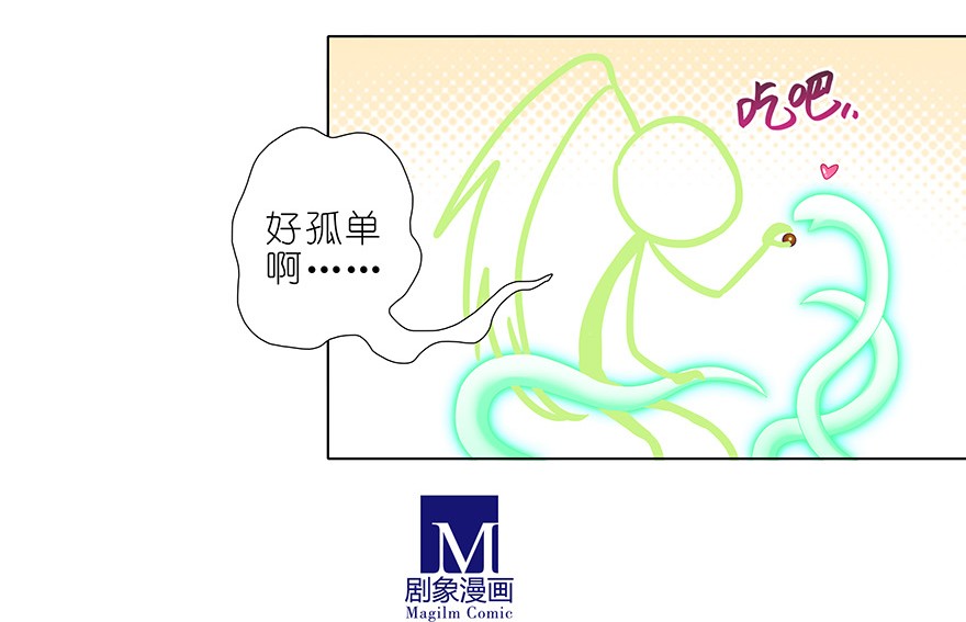 我家大师兄脑子有坑351