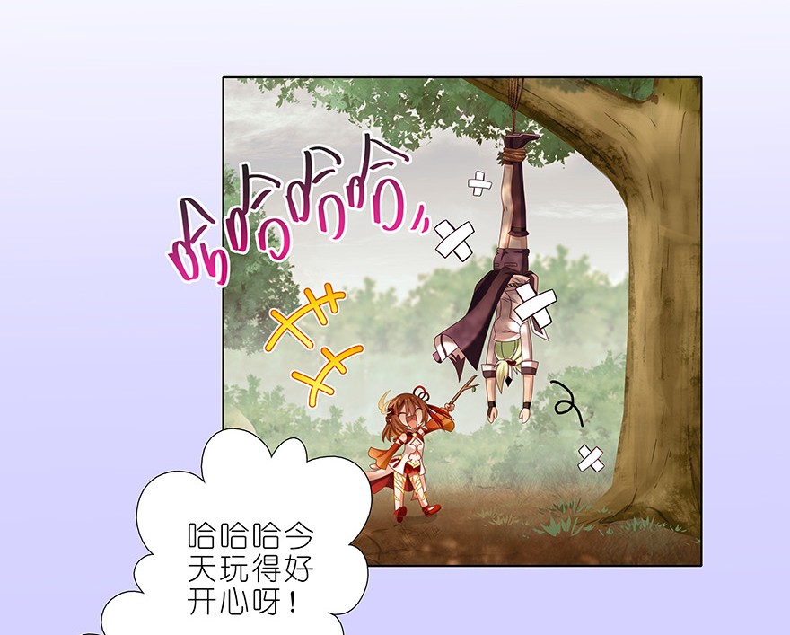 我家大师兄脑子有坑351