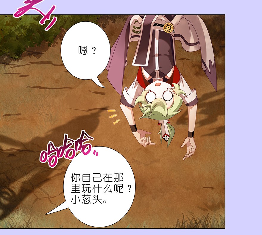 我家大师兄脑子有坑351