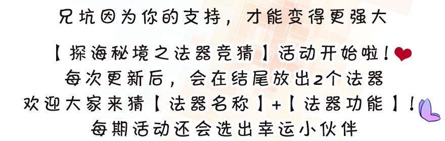 我家大师兄脑子有坑351