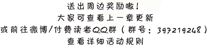 我家大师兄脑子有坑351