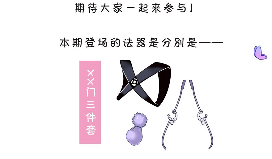 我家大师兄脑子有坑351