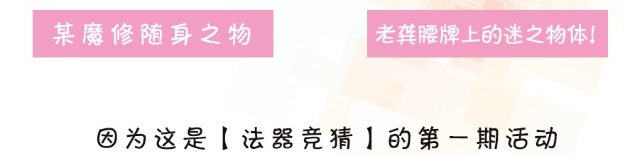 我家大师兄脑子有坑351
