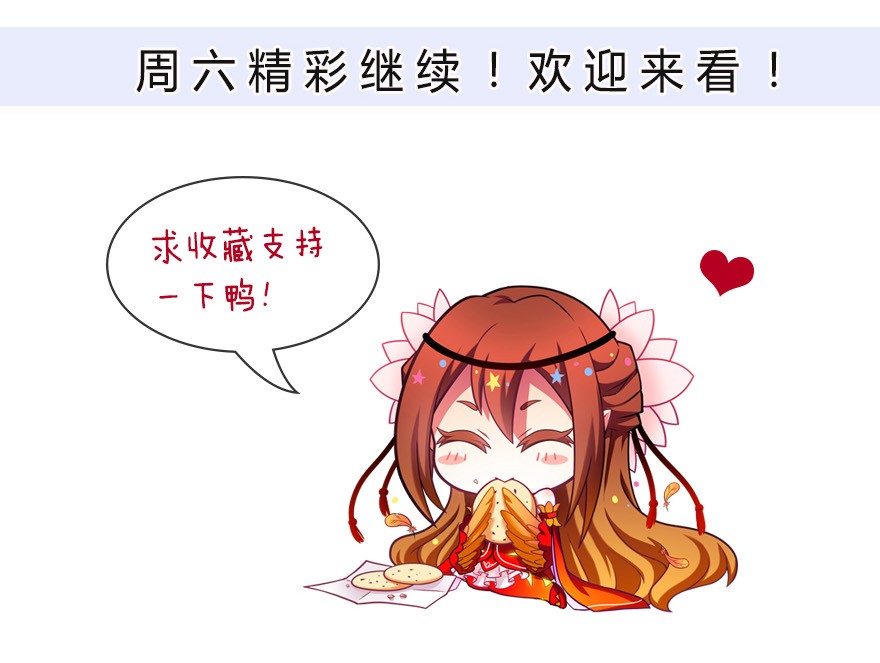 我家大师兄脑子有坑351