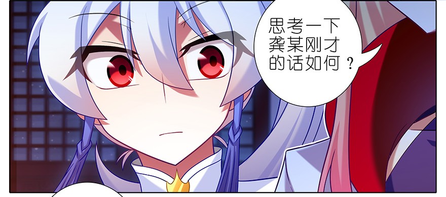 我家大师兄脑子有坑351