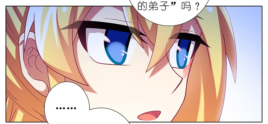 我家大师兄脑子有坑351