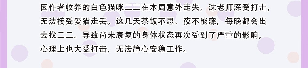 我家大师兄脑子有坑请假条