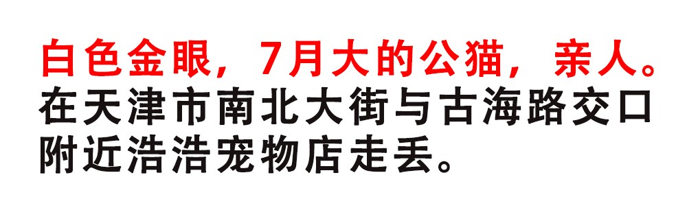 我家大师兄脑子有坑请假条