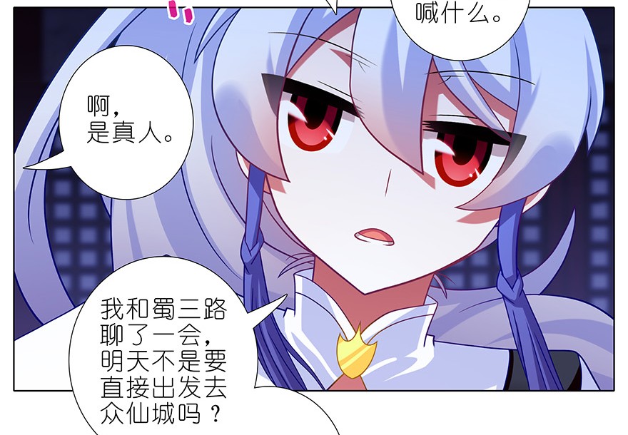 我家大师兄脑子有坑353