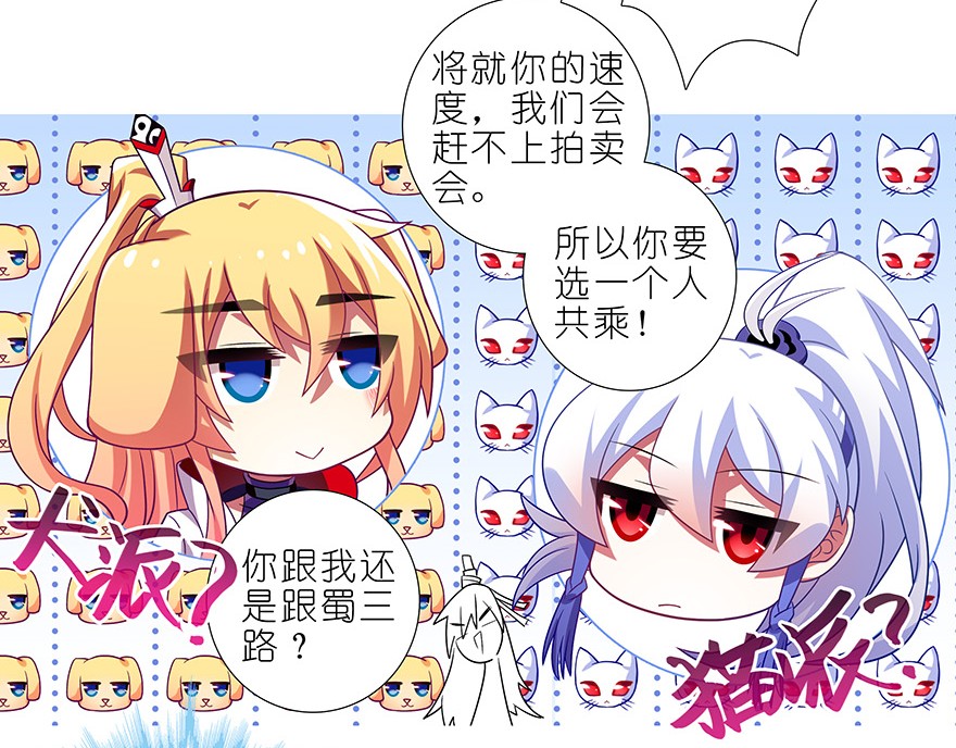 我家大师兄脑子有坑353
