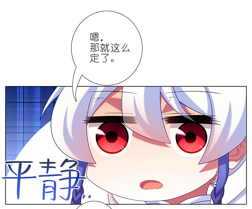 我家大师兄脑子有坑353