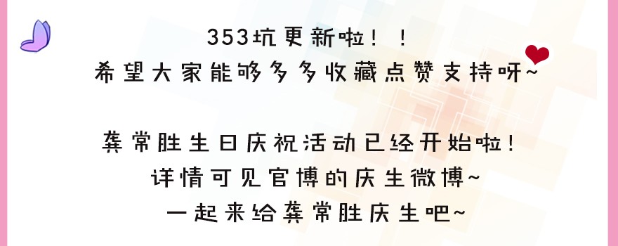 我家大师兄脑子有坑353