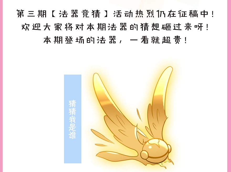 我家大师兄脑子有坑353