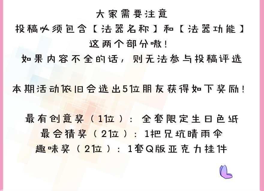 我家大师兄脑子有坑353