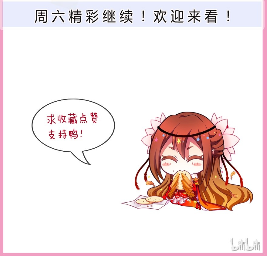 我家大师兄脑子有坑353