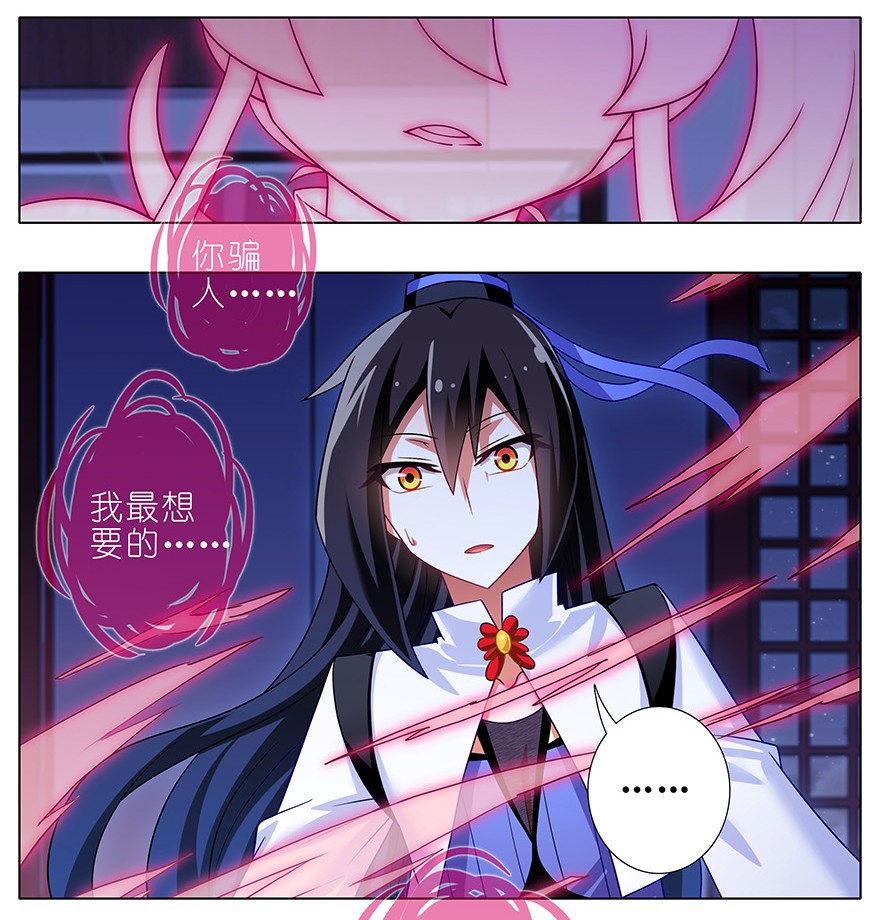 我家大师兄脑子有坑353