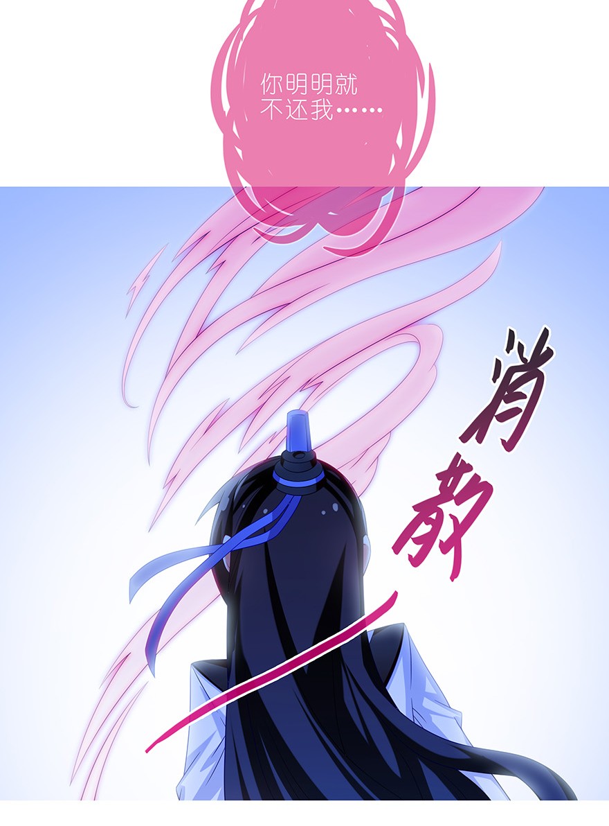 我家大师兄脑子有坑353