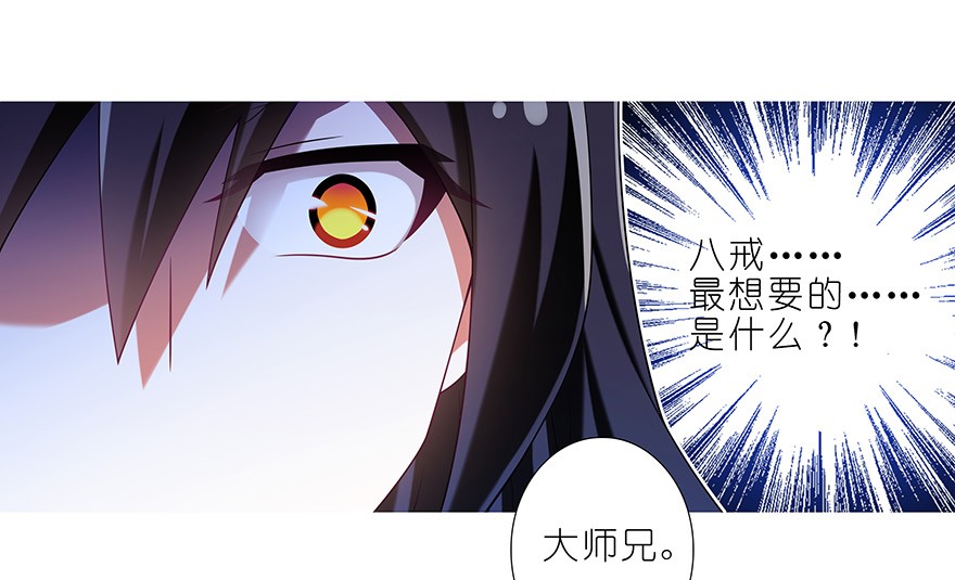 我家大师兄脑子有坑353