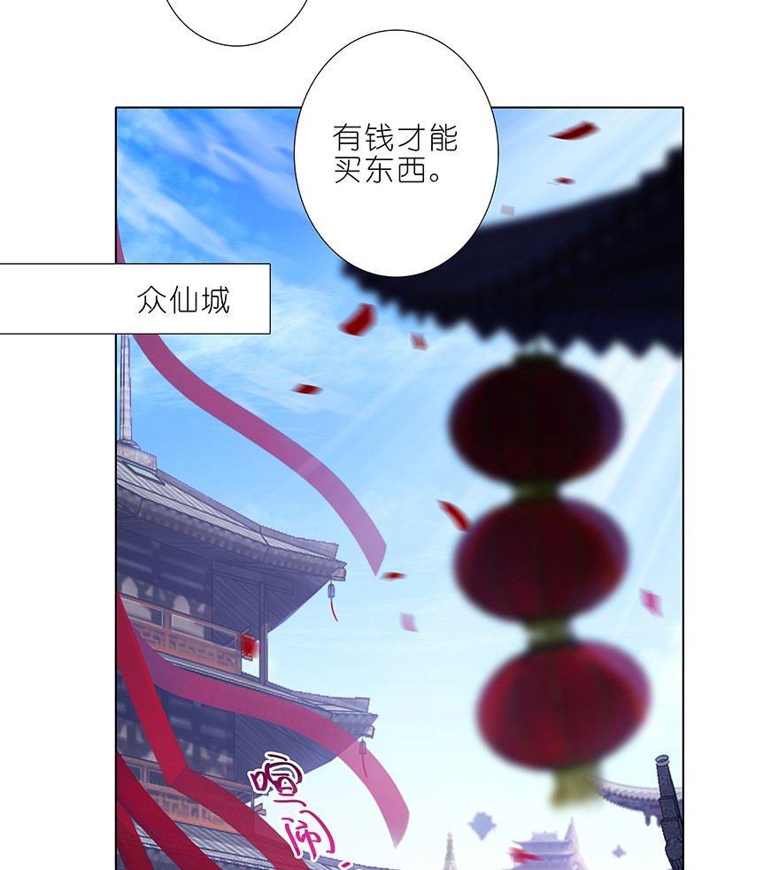 我家大师兄脑子有坑354